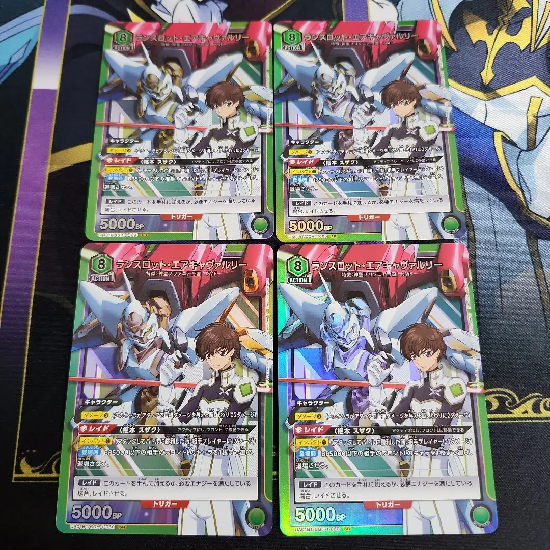 2026年最新】ランスロットエアキャヴァルリー srの人気アイテム - メルカリ