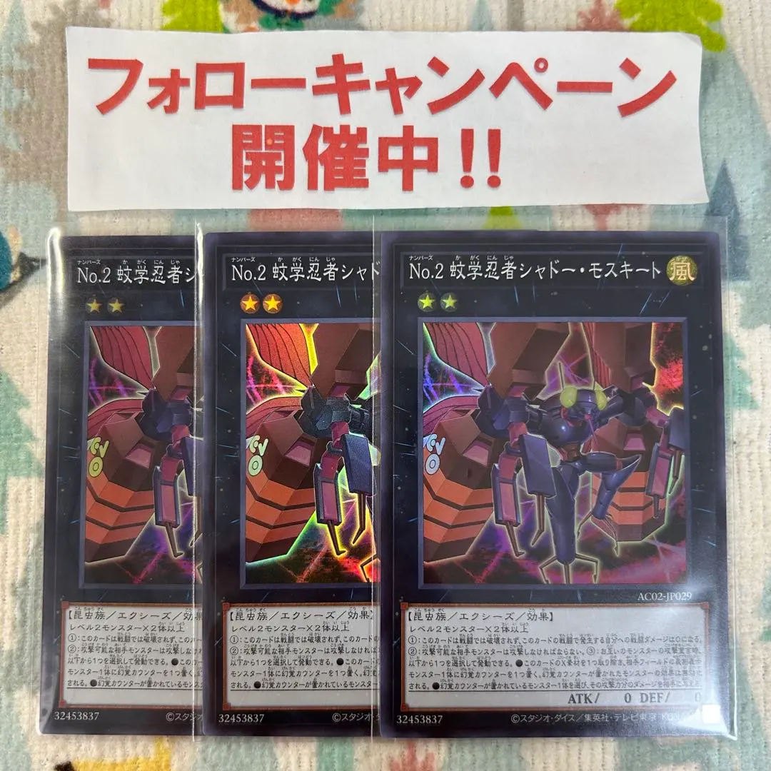 2026年最新】学王 スリーブの人気アイテム - メルカリ