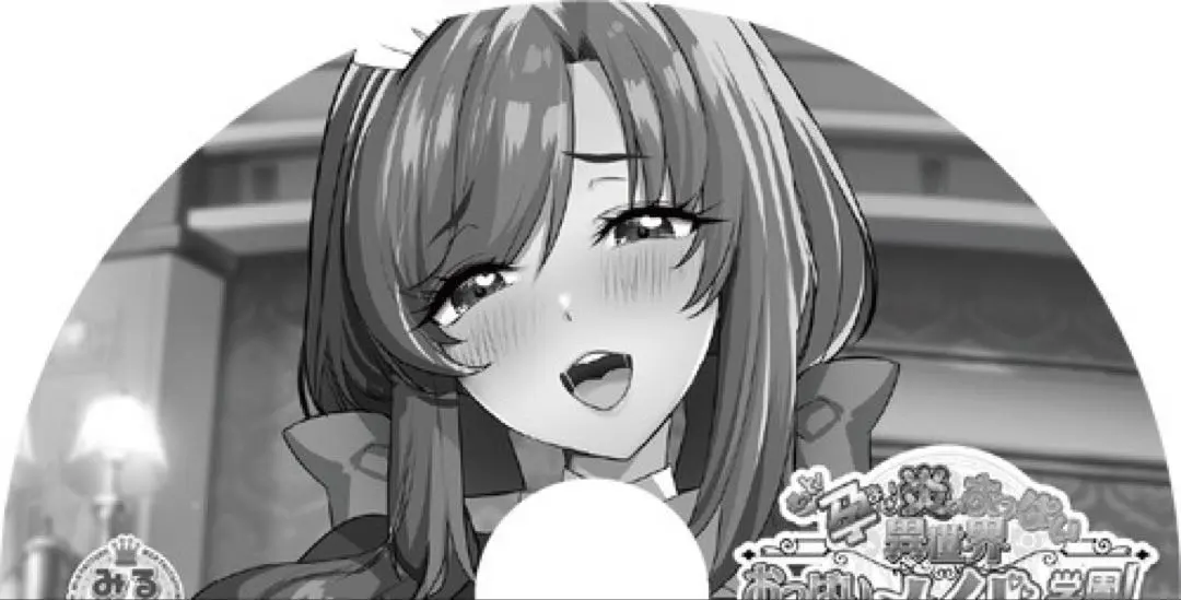 2026年最新】みるくふぁくとりー ドラマcdの人気アイテム - メルカリ