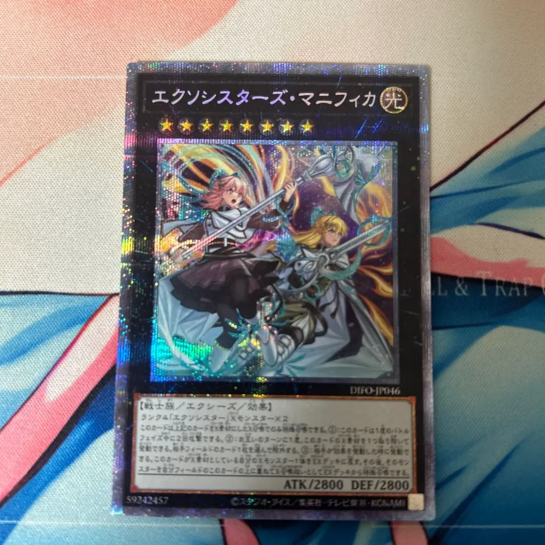 2026年最新】エクソシスターズ マニフィカ プリズマの人気アイテム