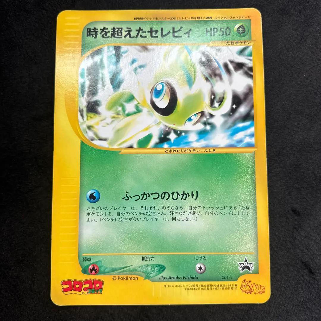 m13714556677_1.jpg?1771717908