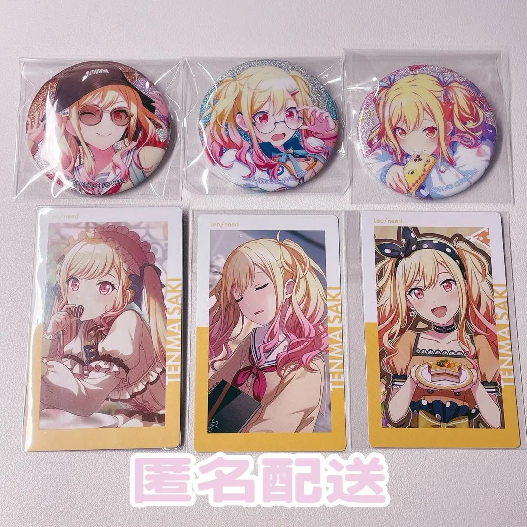2026年最新】天馬咲希 缶バッジ 36cの人気アイテム - メルカリ