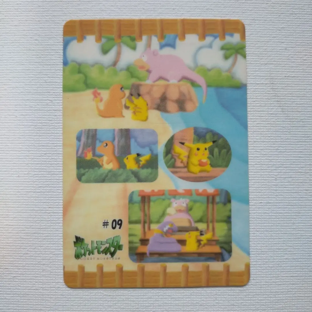 2026年最新】ポケモンシールダスファンシーの人気アイテム - メルカリ