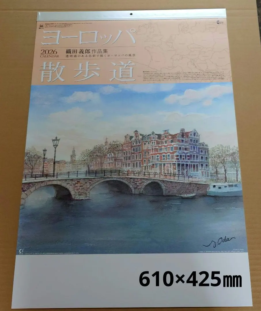 2026年最新】織田 義郎の人気アイテム - メルカリ