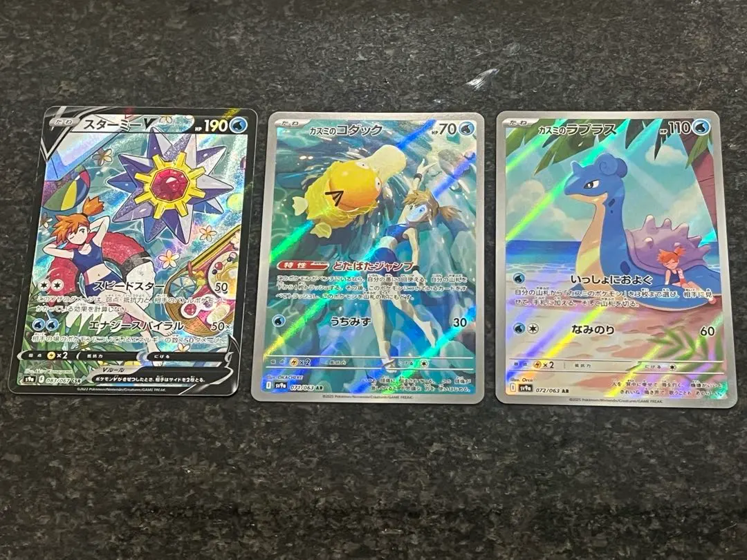 2026年最新】カスミ csrの人気アイテム - メルカリ