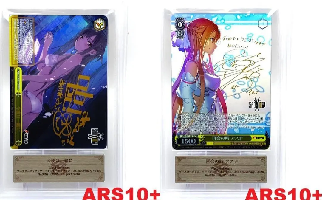 2026年最新】今夜は一緒に sspの人気アイテム - メルカリ