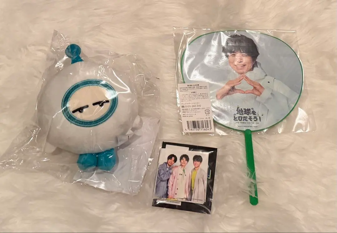 2026年最新】トニセン うちゅ友の人気アイテム - メルカリ