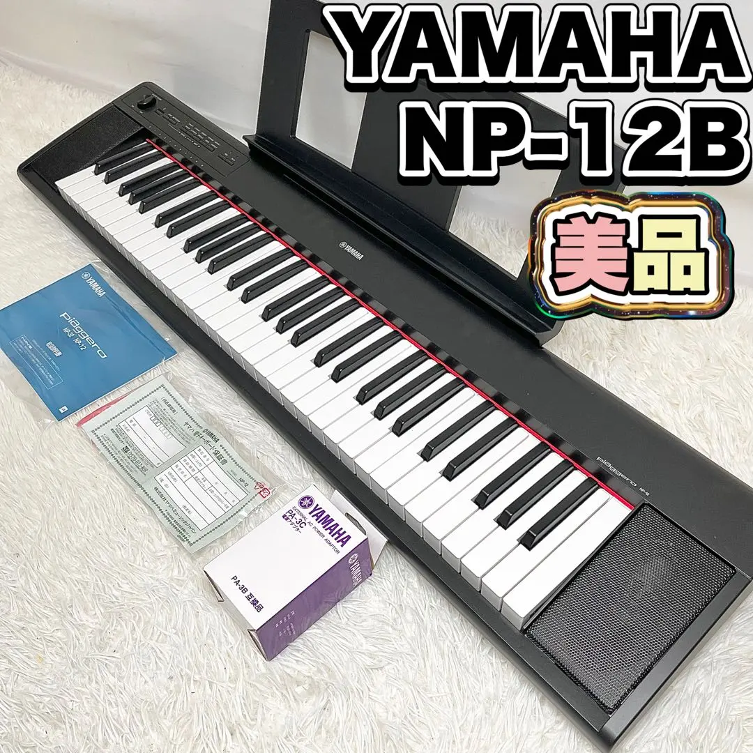 2026年最新】YAMAHA NP-12B piaggeroの人気アイテム - メルカリ
