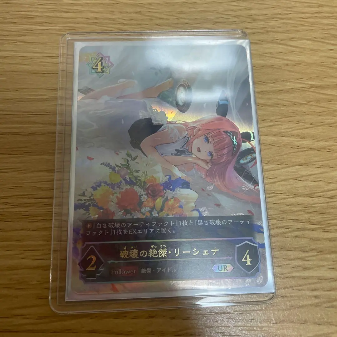 2026年最新】リーシェナ urの人気アイテム - メルカリ