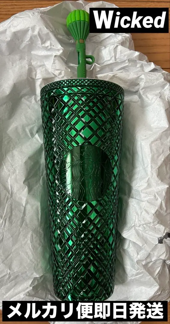 2026年最新】ウィキッド タンブラー スターバックスの人気アイテム