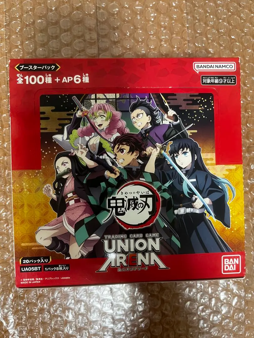 2026年最新】UNION ARENA 鬼滅の刃 ブースターパックの人気アイテム