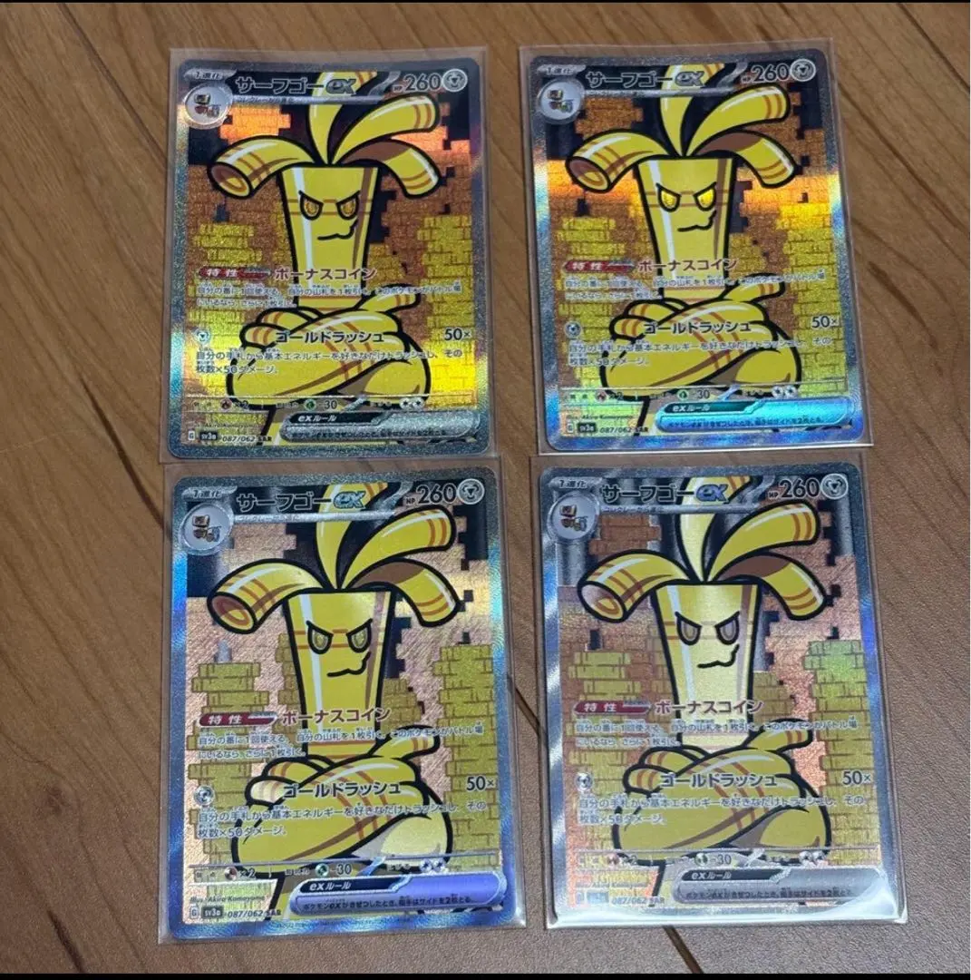 2026年最新】サーフゴーex sar psa10の人気アイテム - メルカリ