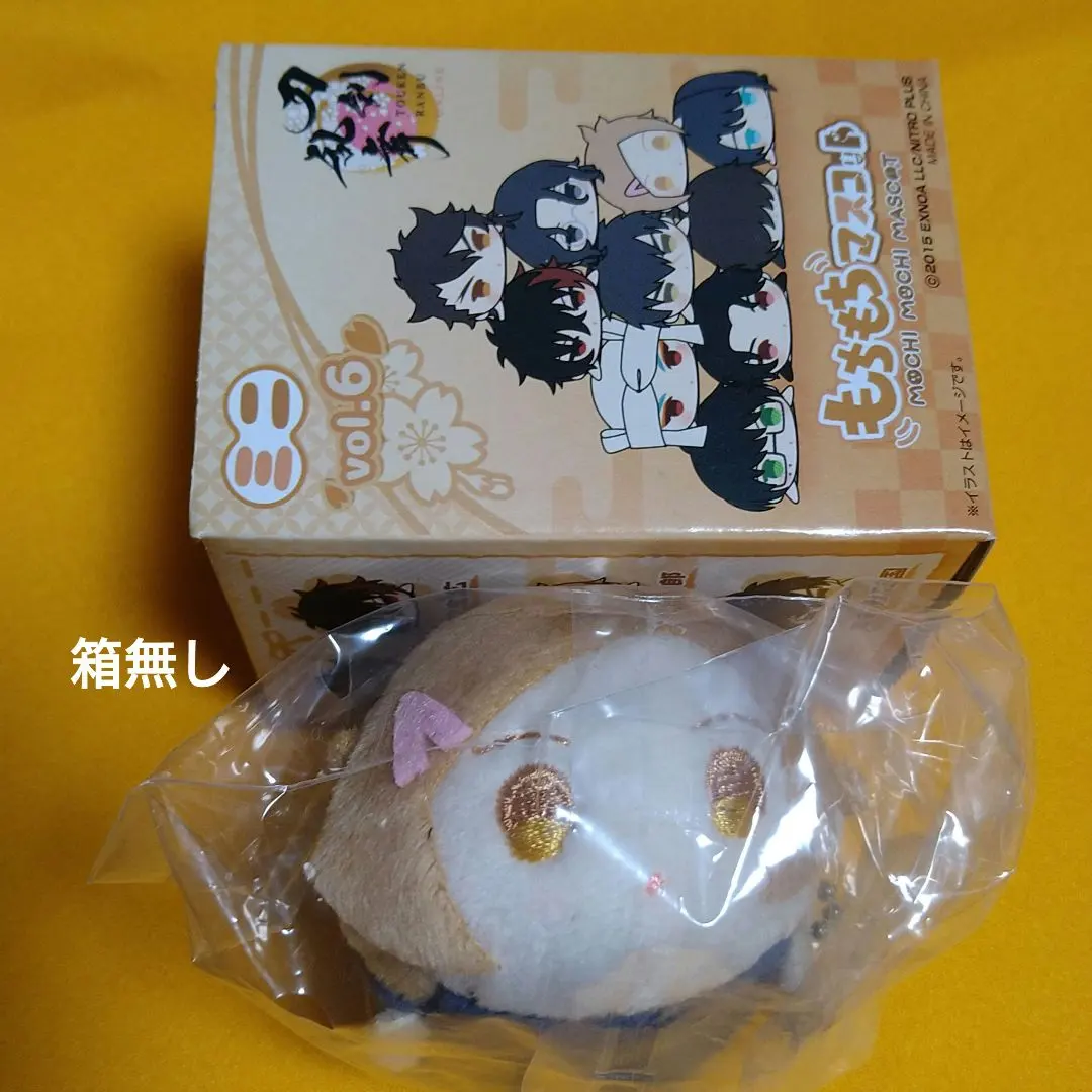 2026年最新】包丁藤四郎 もちマスの人気アイテム - メルカリ