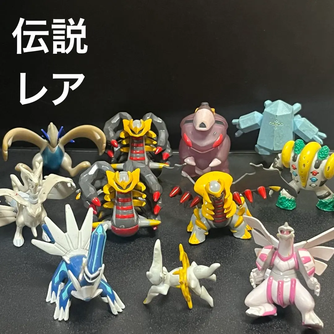 2026年最新】モンコレ レジアイスの人気アイテム - メルカリ