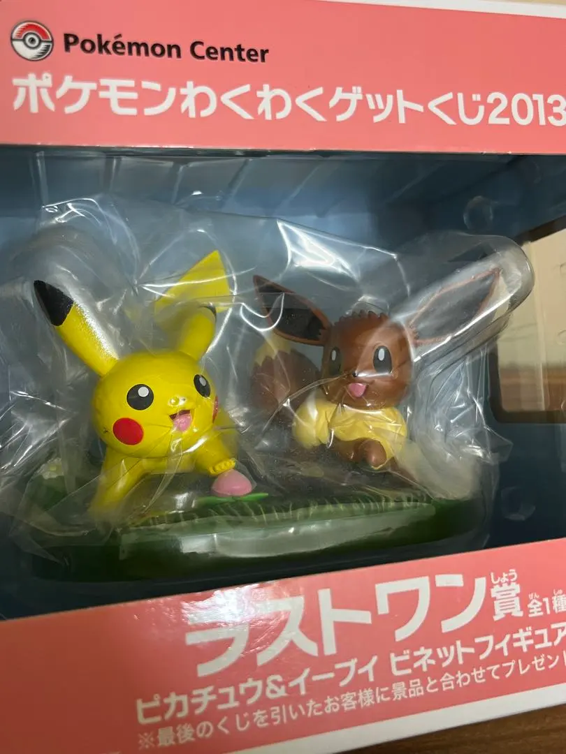 2026年最新】ポケモン一番くじラストワン賞イーブイの人気アイテム