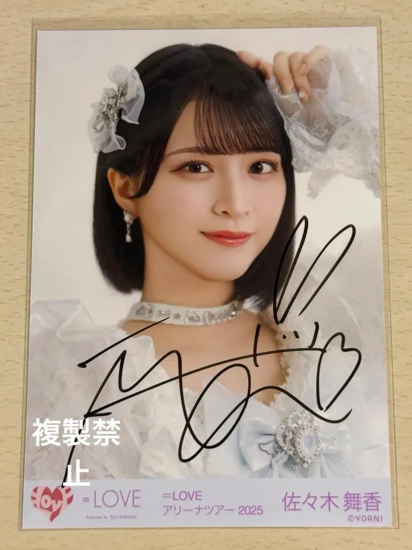 2026年最新】佐々木舞香 直筆 魔法少女の人気アイテム - メルカリ