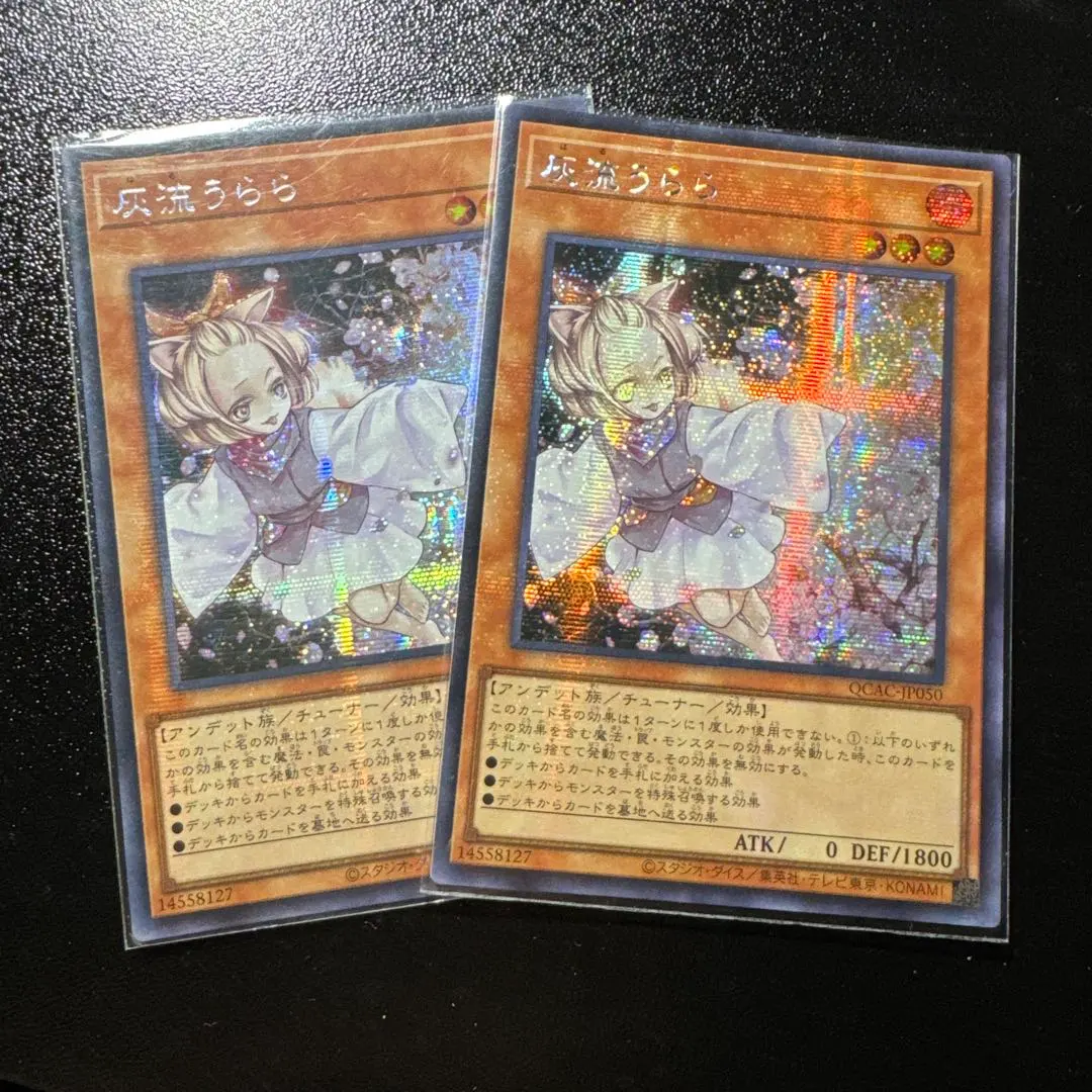 2026年最新】灰流うらら アジア版の人気アイテム - メルカリ