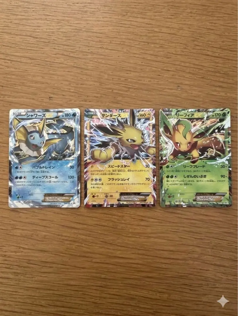 2026年最新】195/XY-P サンダースEXの人気アイテム - メルカリ