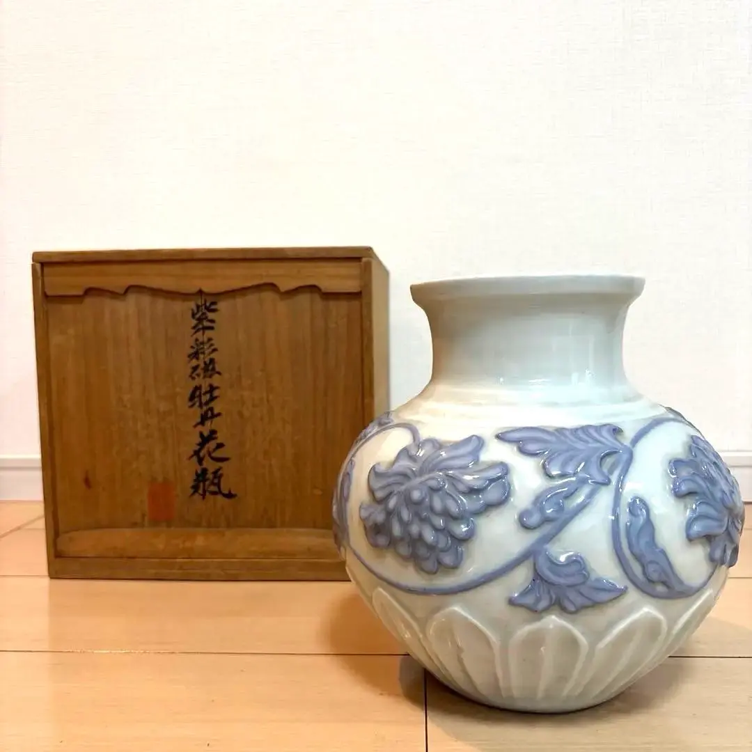 2026年最新】加藤渓山の人気アイテム - メルカリ