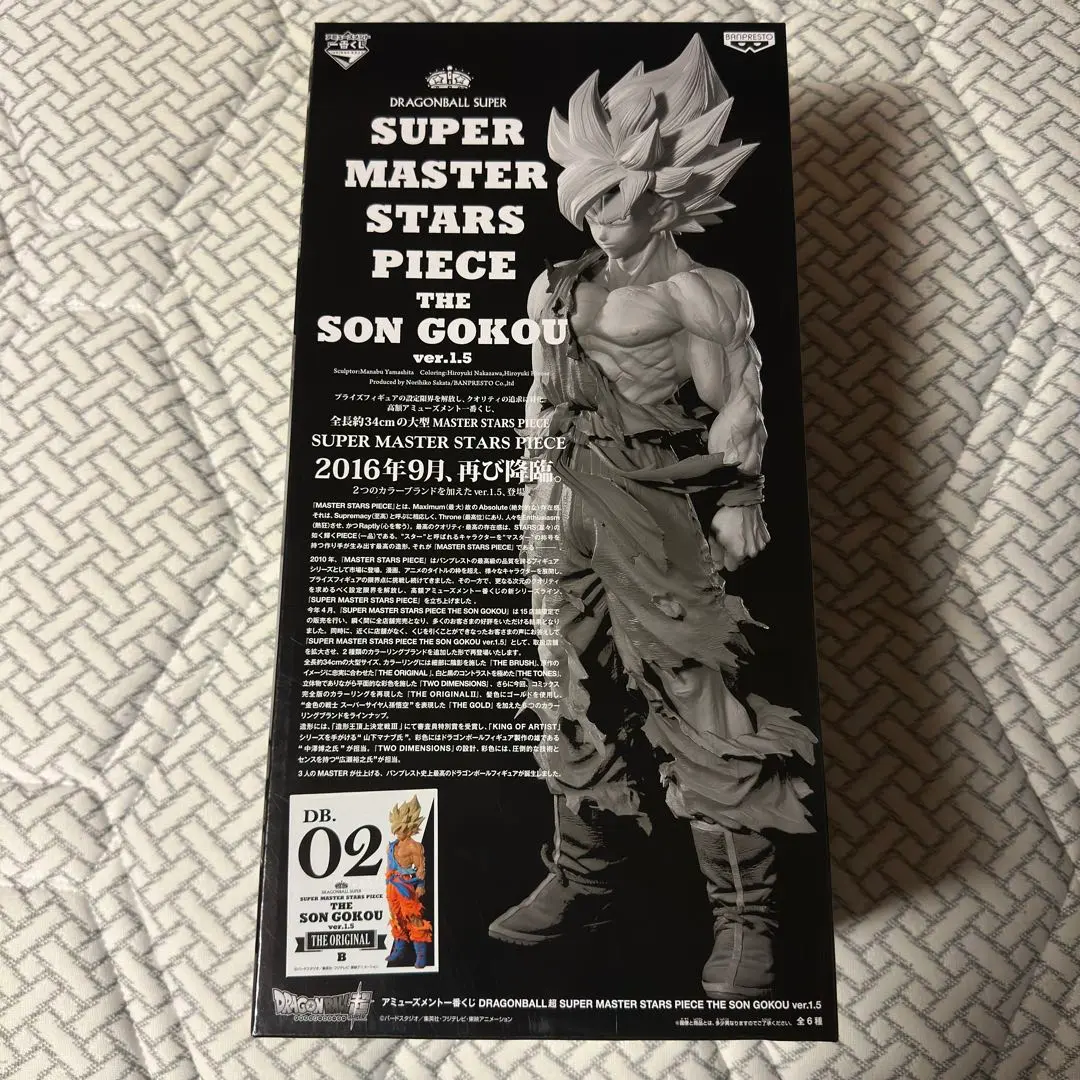 2026年最新】smsp ベジータ b賞の人気アイテム - メルカリ