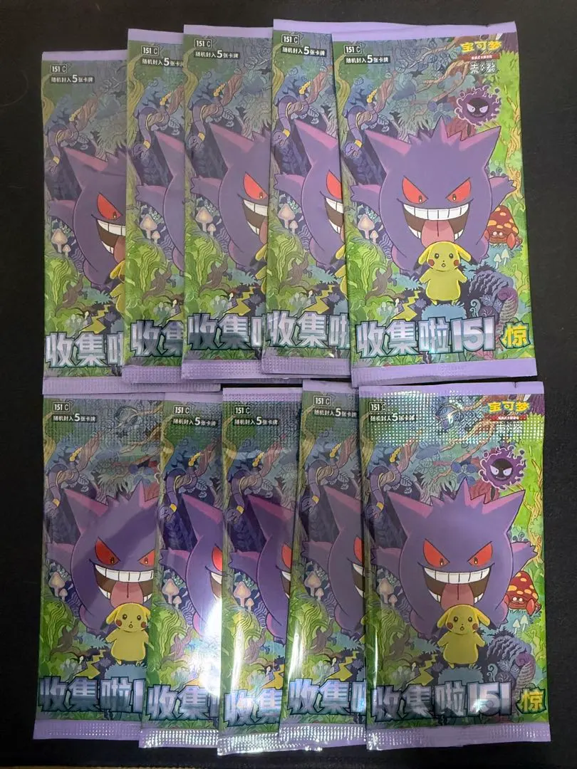 2026年最新】サーチ済みパック 151の人気アイテム - メルカリ