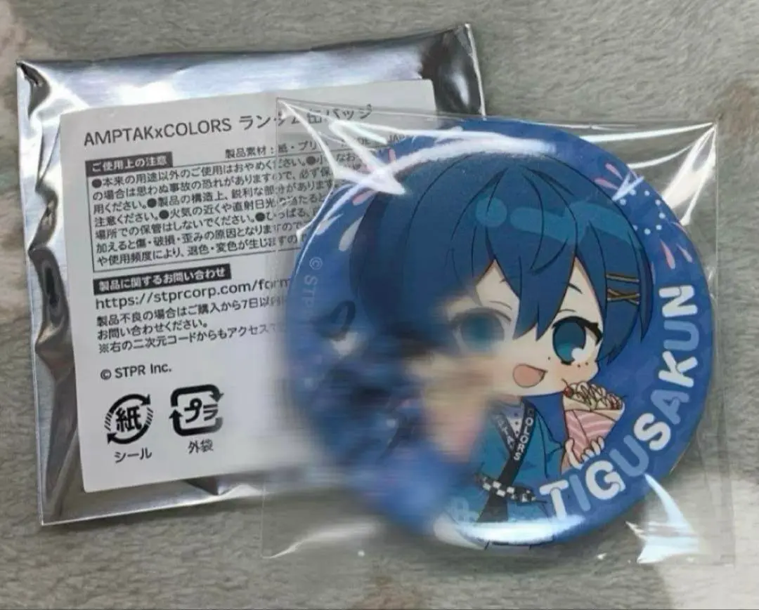 2026年最新】ちぐさくん サインの人気アイテム - メルカリ