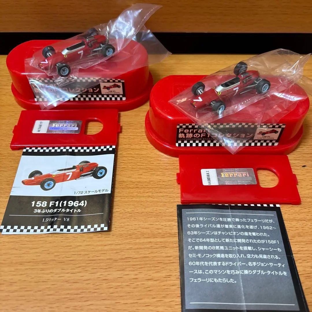 2026年最新】フェラーリ 軌跡のf1コレクションの人気アイテム - メルカリ