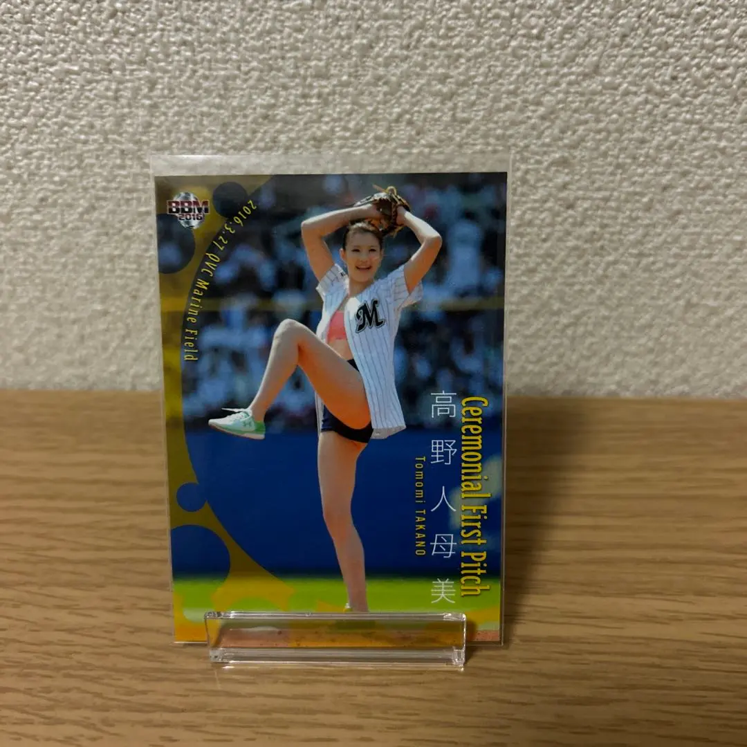 2026年最新】高野人母美の人気アイテム - メルカリ