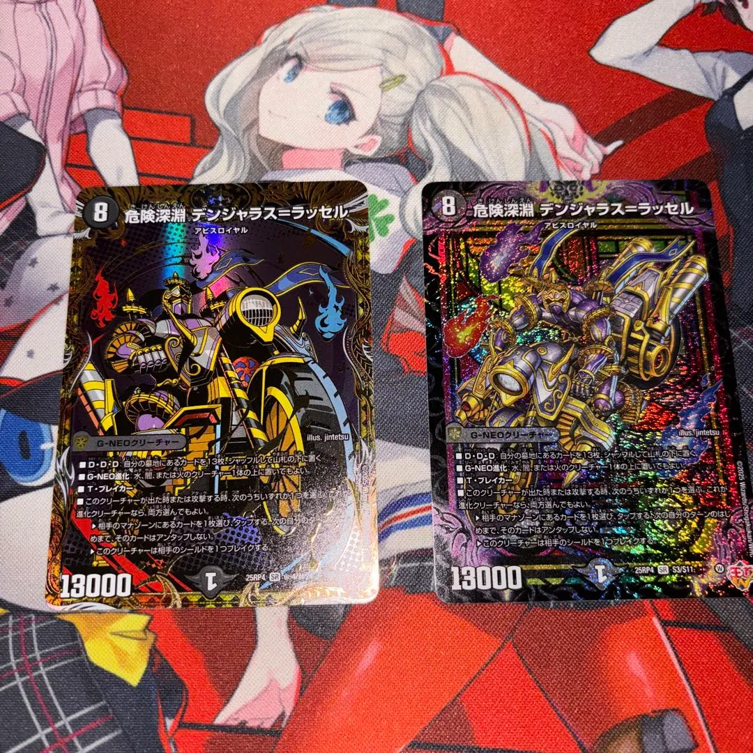 2026年最新】でんじゃらす デュエマの人気アイテム - メルカリ