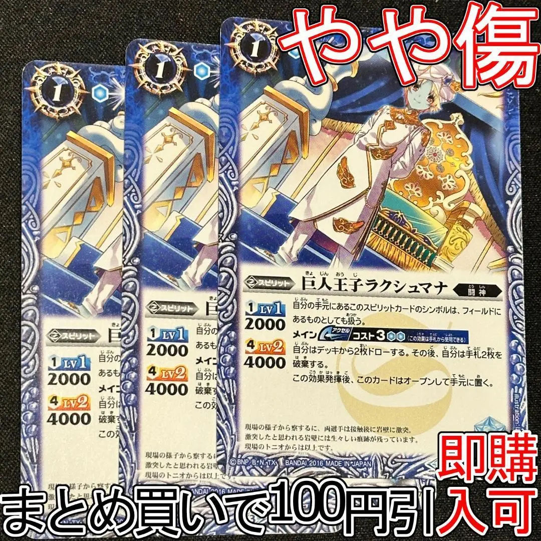 2026年最新】巨人王子ラクシュマナの人気アイテム - メルカリ