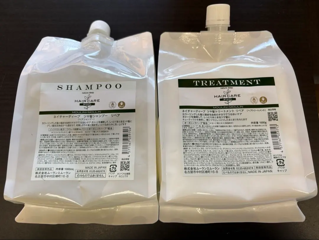 2026年最新】ネイチャーディープツヤ髪シャンプーの人気アイテム