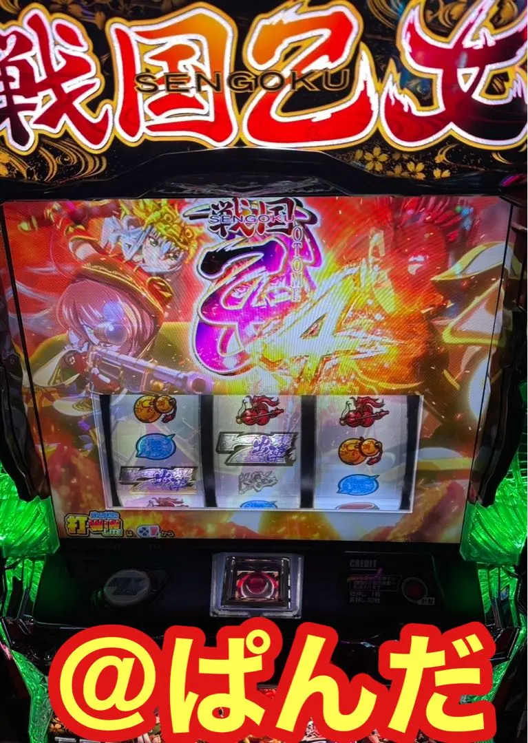 2026年最新】戦国乙女6 実機の人気アイテム - メルカリ