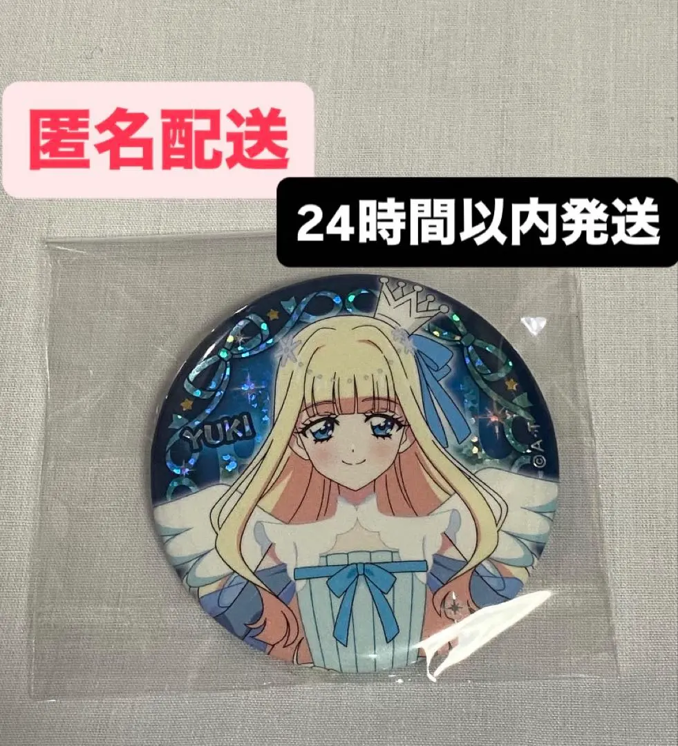 2026年最新】猫屋敷ユキ ハロウィン 缶バッジの人気アイテム - メルカリ