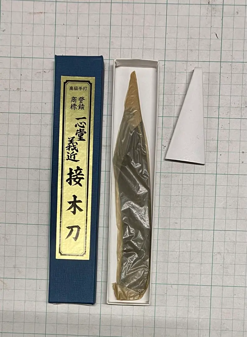 2026年最新】一心堂義近の人気アイテム - メルカリ