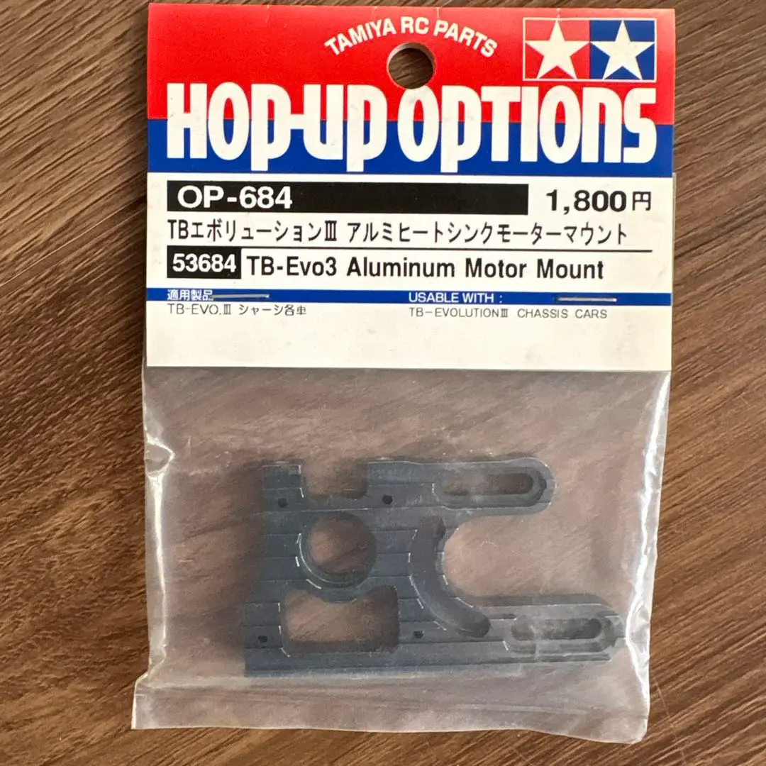 2026年最新】タミヤ TB エボの人気アイテム - メルカリ