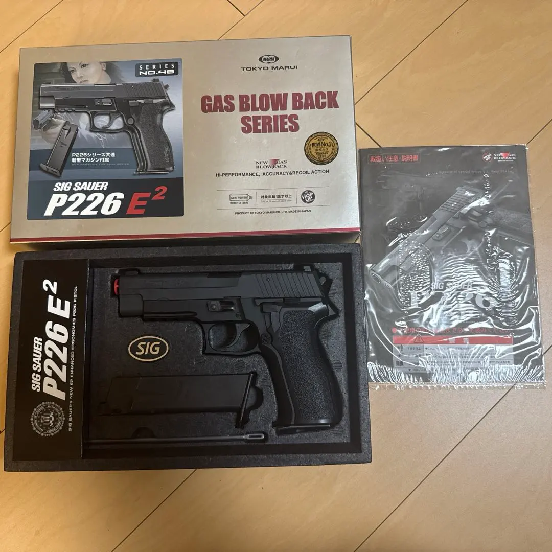 2026年最新】シグp226 e2の人気アイテム - メルカリ