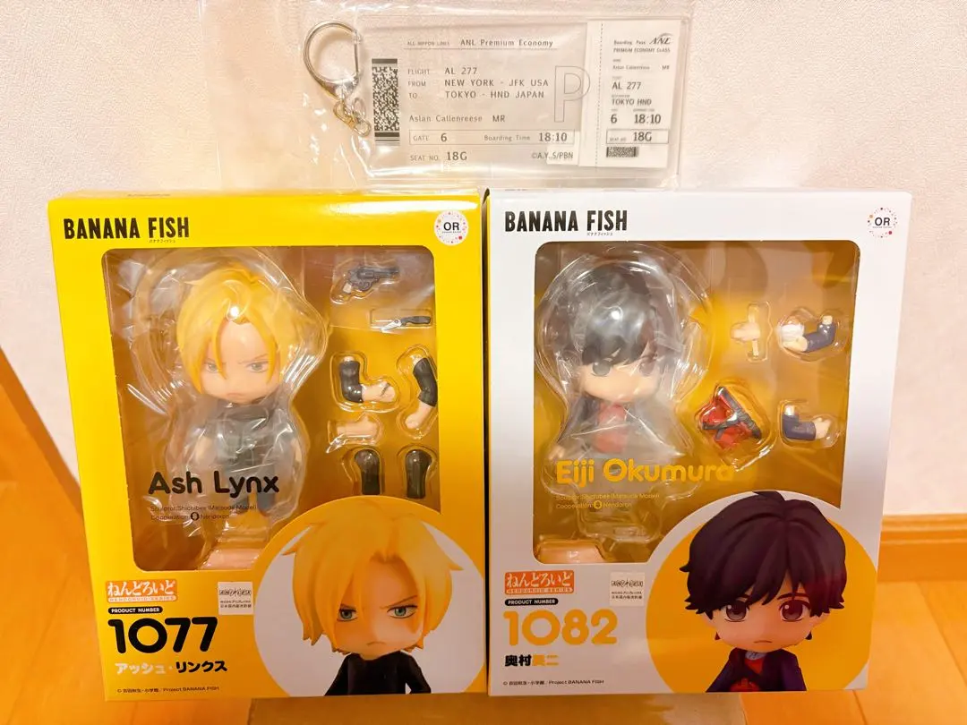 2026年最新】ねんどろいどBANANAFISH奥村英二の人気アイテム - メルカリ