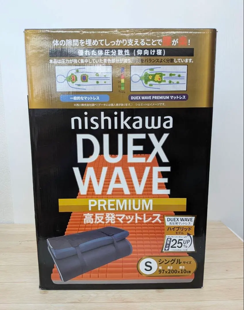 2026年最新】西川 マットレス duex waveの人気アイテム - メルカリ