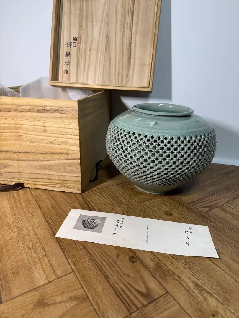 2026年最新】高麗青磁 透かしの人気アイテム - メルカリ