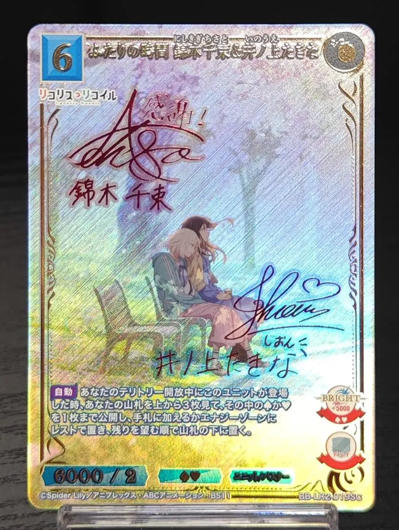 2026年最新】千束 サインの人気アイテム - メルカリ