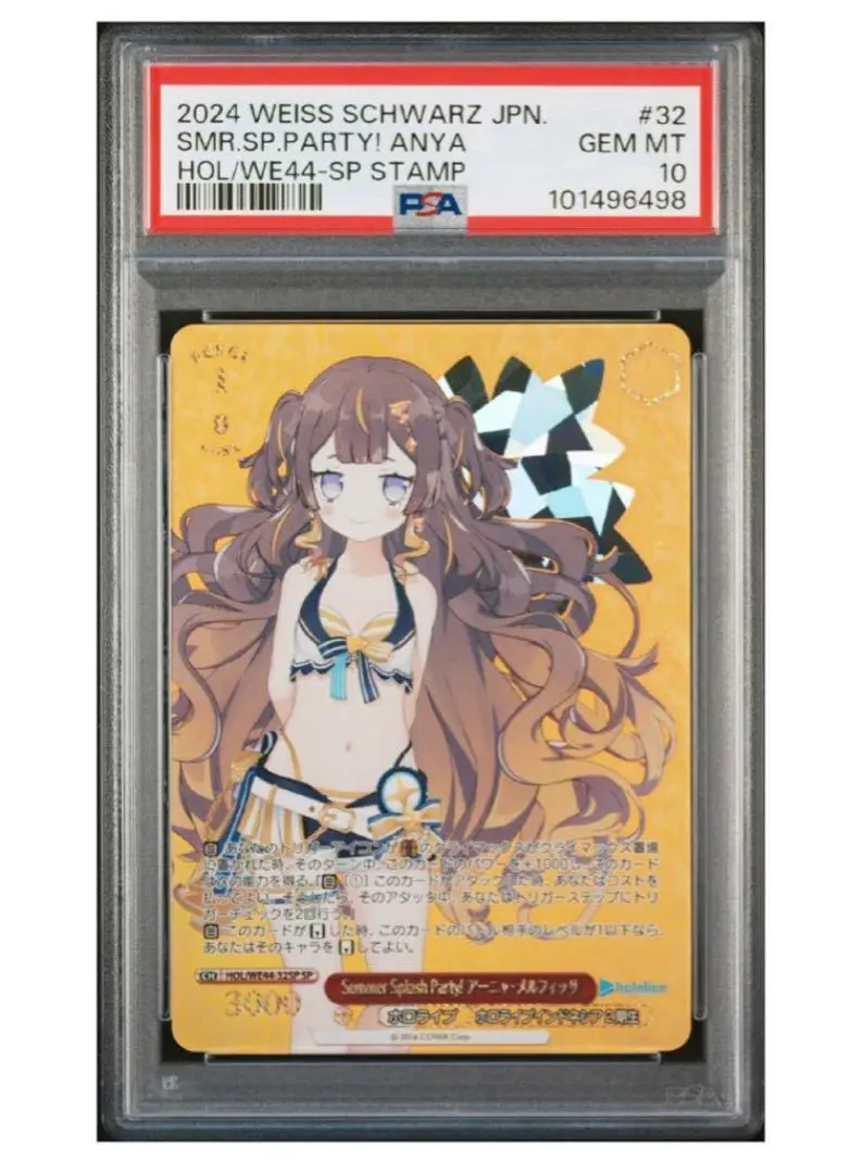 2026年最新】summer splash party psaの人気アイテム - メルカリ