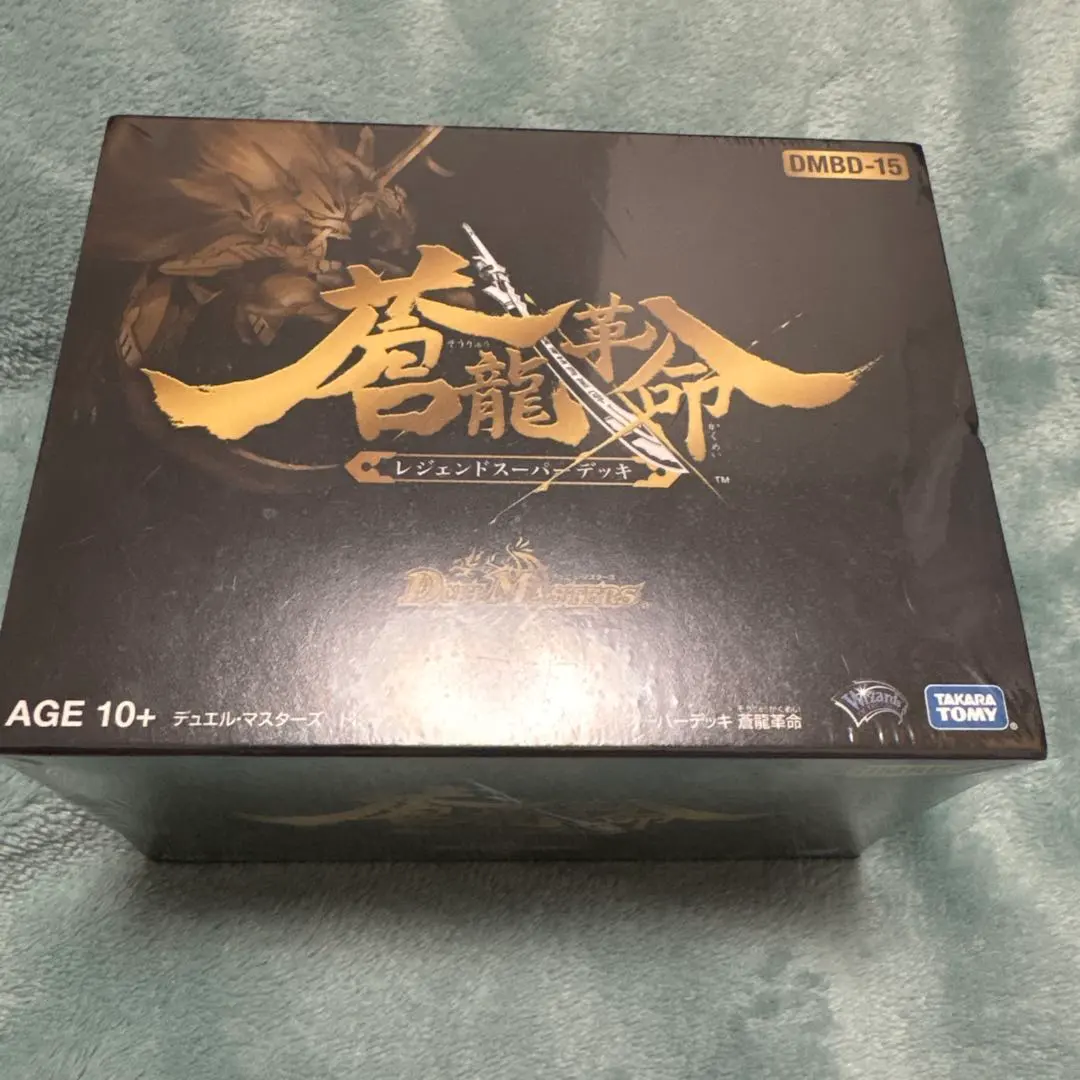 2026年最新】蒼龍革命 未開封の人気アイテム - メルカリ