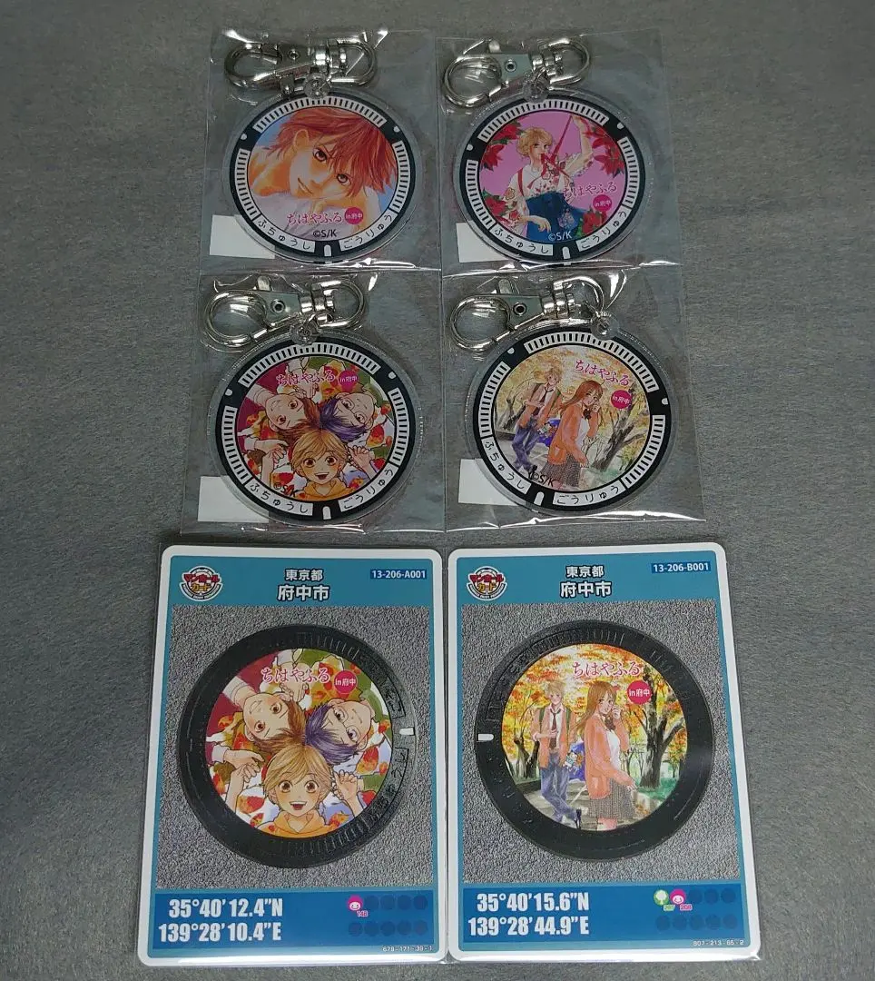 2026年最新】真島太一の人気アイテム - メルカリ