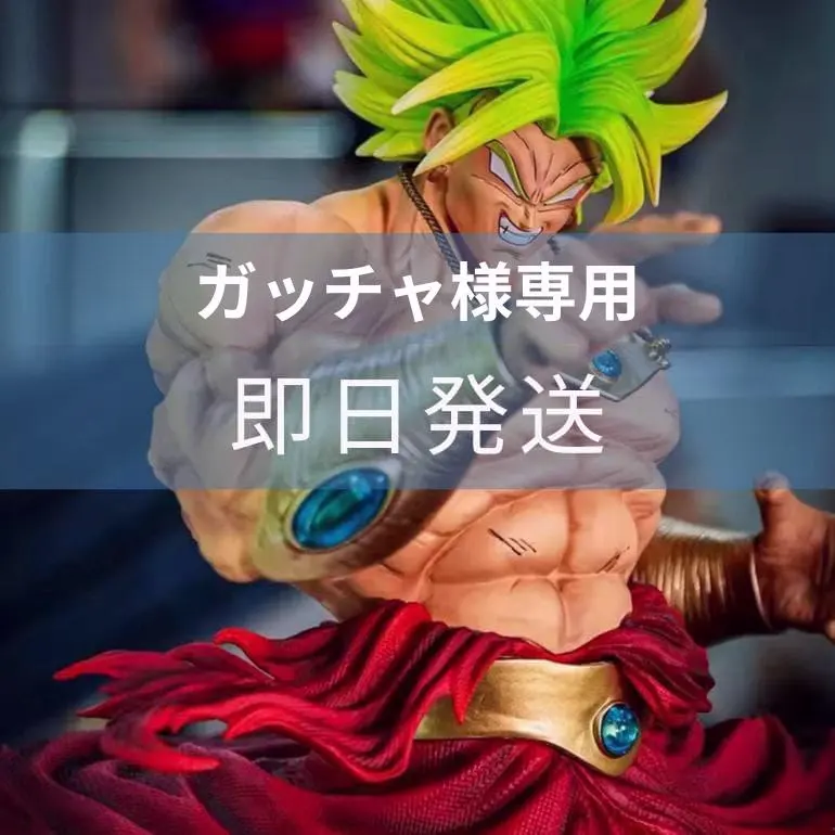 2026年最新】ドラゴンボール ガレージキット ブロリーの人気アイテム