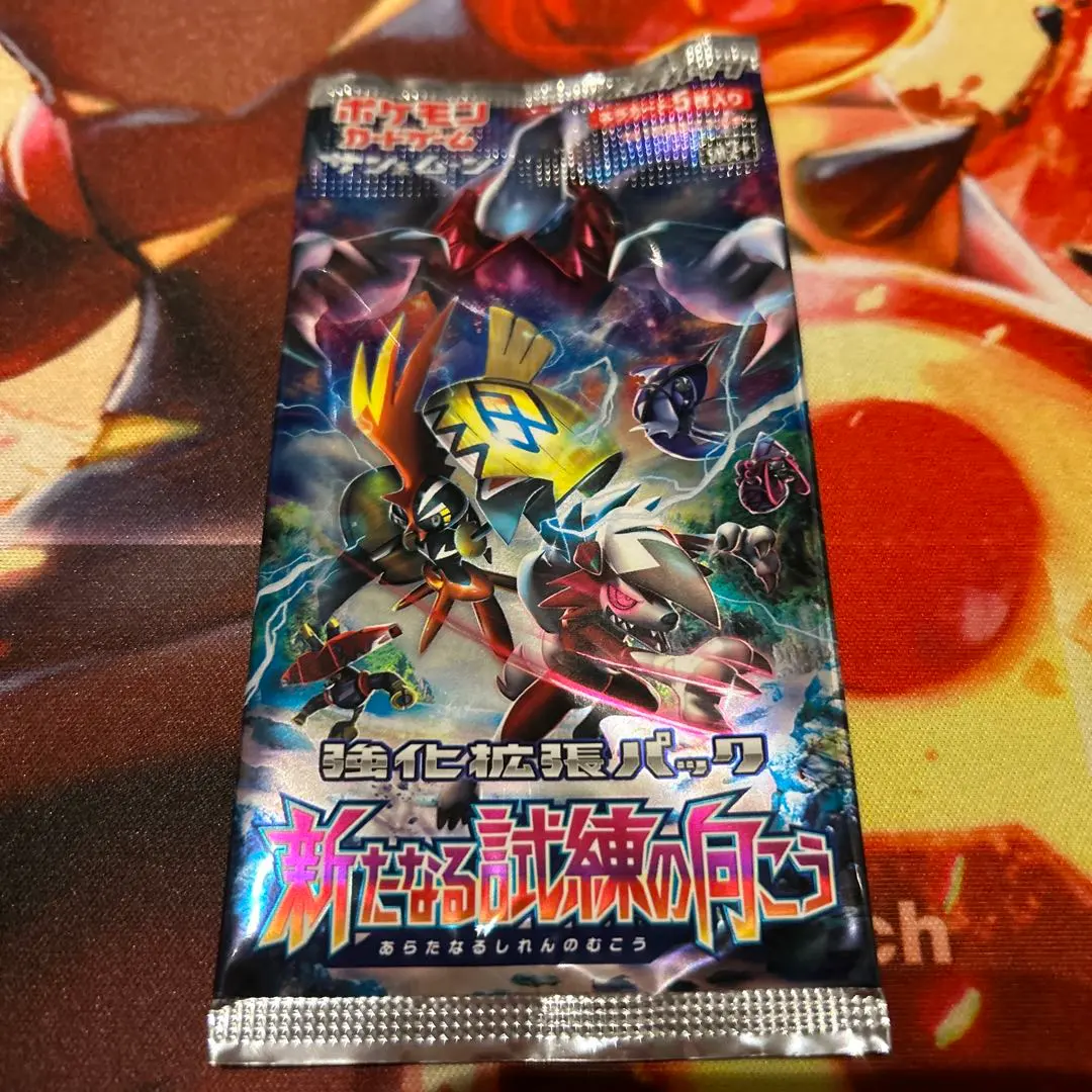 2026年最新】新たなる試練の向こう 未開封の人気アイテム - メルカリ