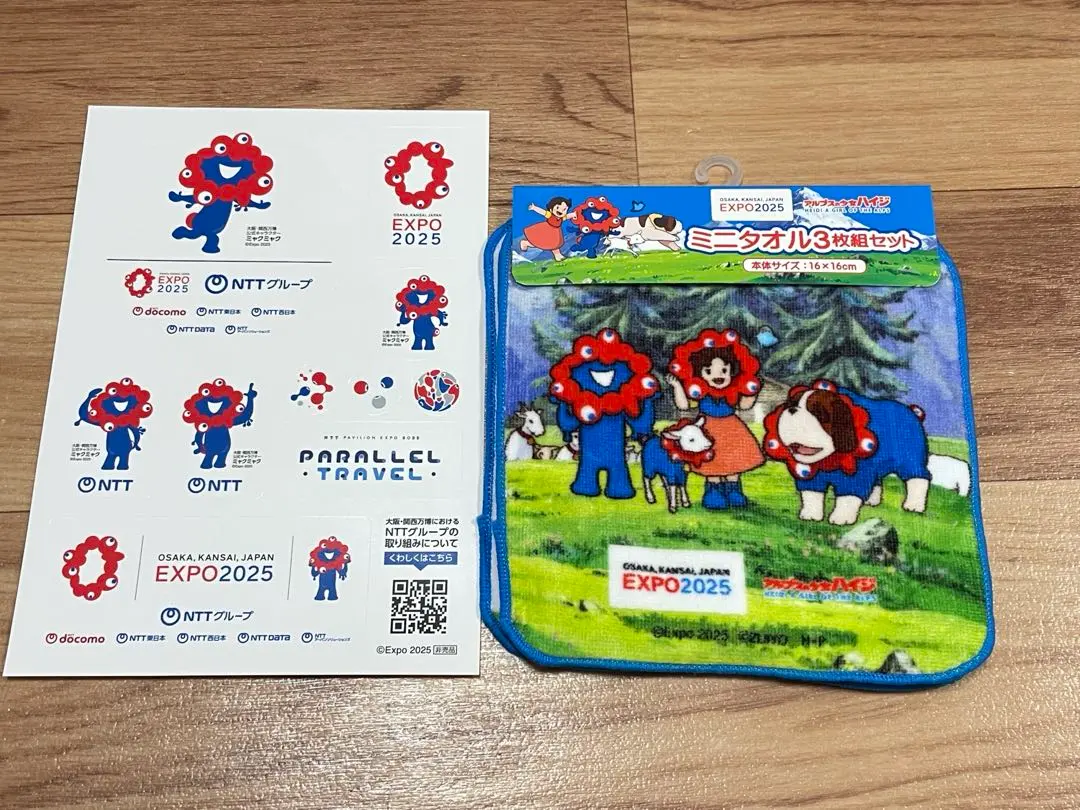 2026年最新】NTTパビリオンの人気アイテム - メルカリ