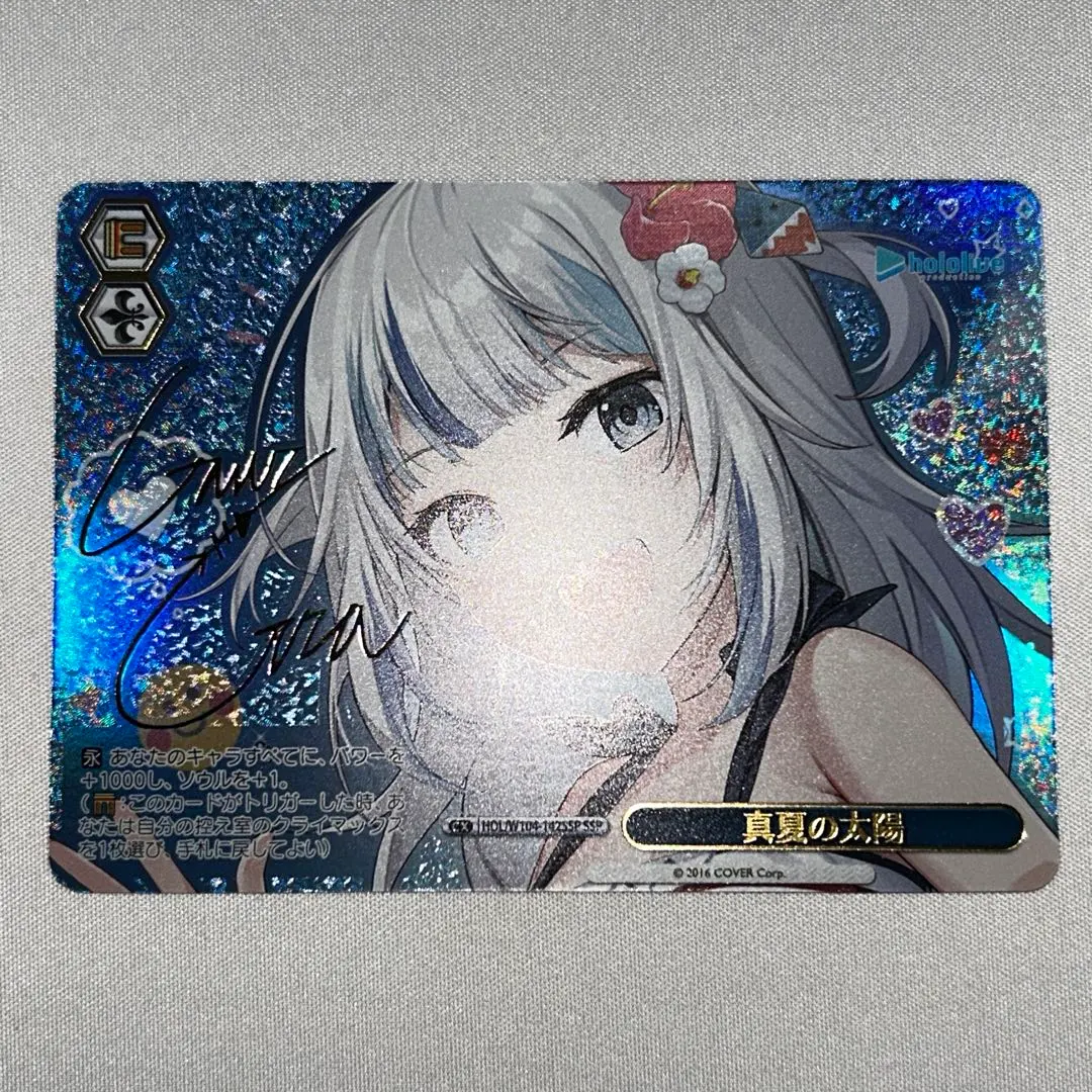 2026年最新】がうるぐら サインの人気アイテム - メルカリ