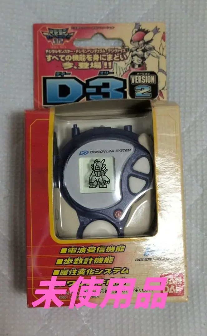 2026年最新】デジモン リンク システムの人気アイテム - メルカリ