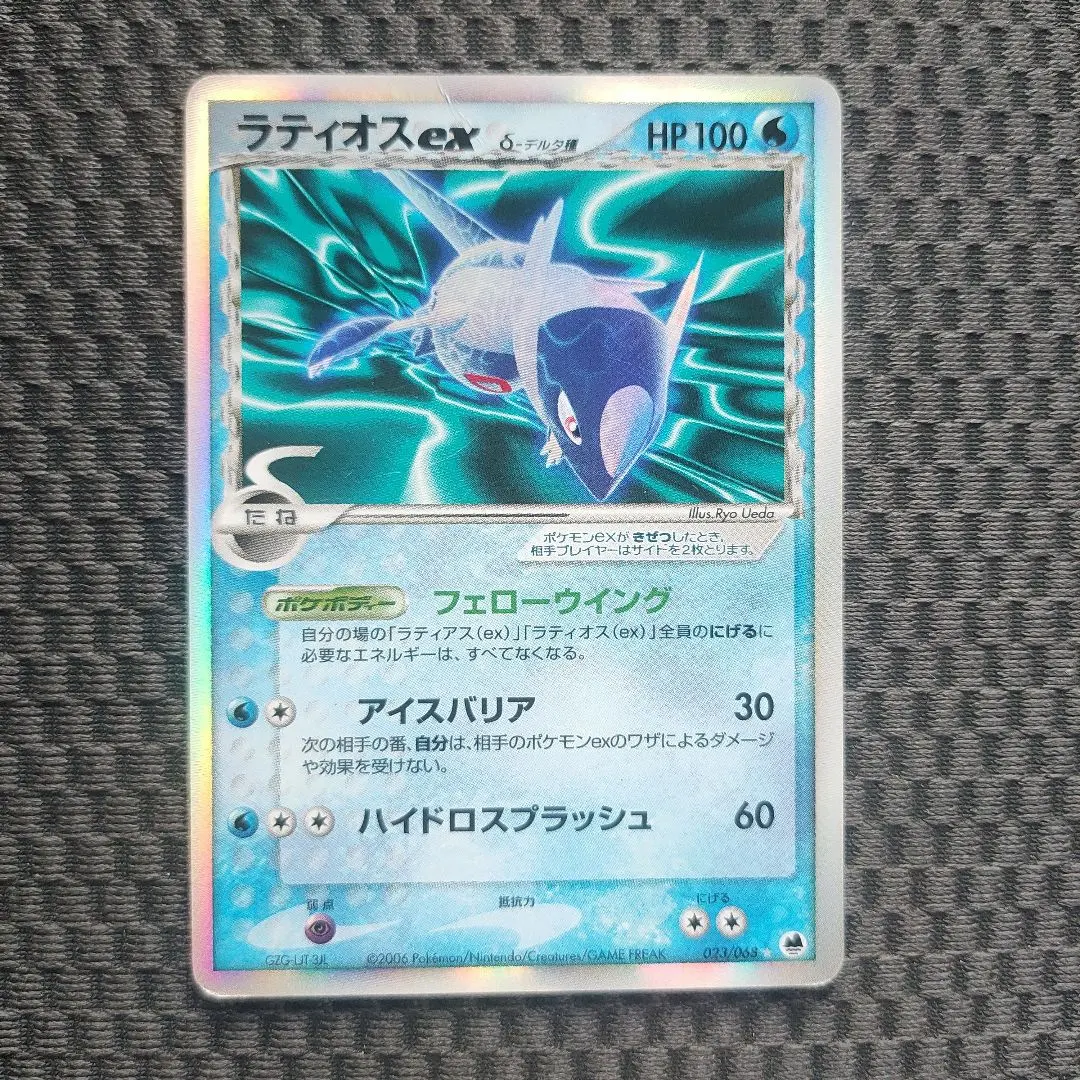 2026年最新】ラティオスEX デルタの人気アイテム - メルカリ