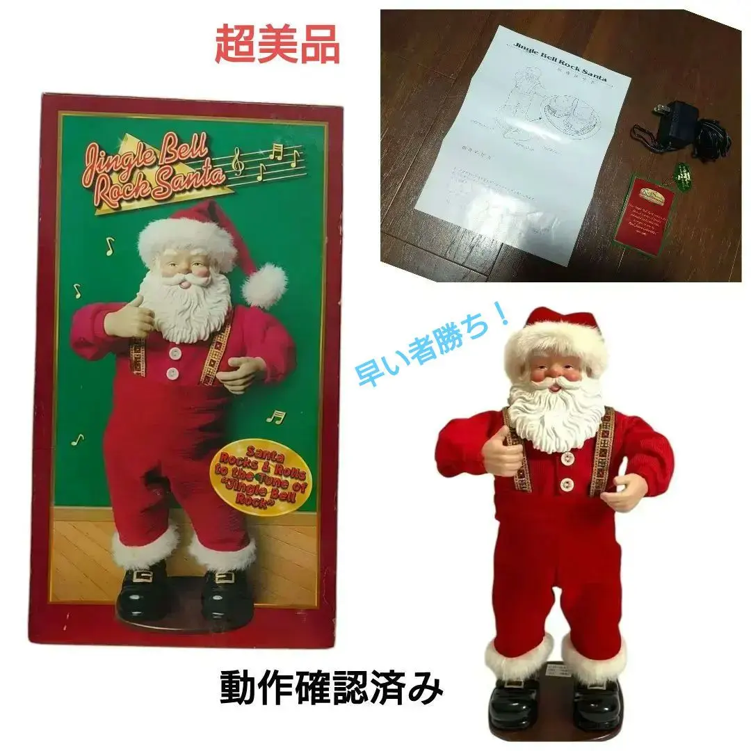 2026年最新】ジングルベルロックサンタの人気アイテム - メルカリ